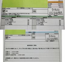 Lowther PM4 フルレンジスピーカーユニットペア　レリックスピーカー修理工房修理済品_画像9