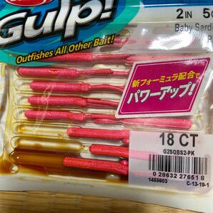 1円〜 ガルプ ベビーサーディン 2インチ ピンク 24袋 未使用ですが難ありの画像2