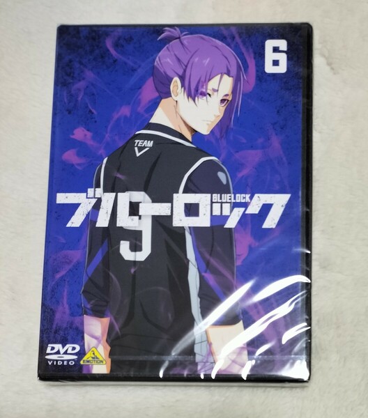 未開封　ブルーロック　DVD dvd　6巻　御影玲王　玲王