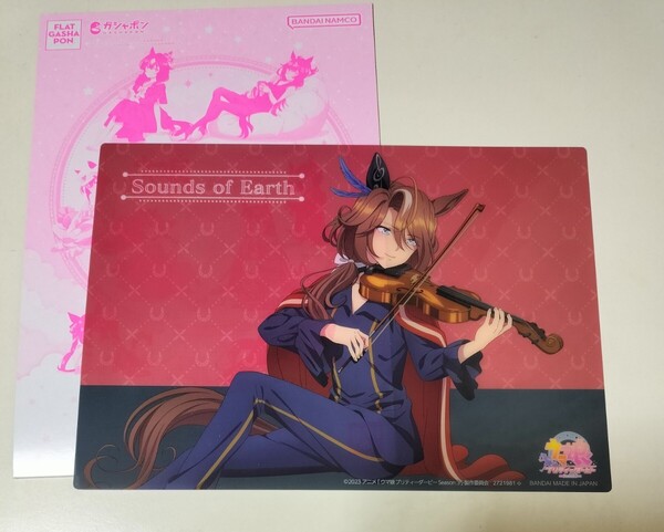 ウマ娘 プリティーダービー Season 3 コレクタブルクリアボード Relax time ガシャポン バンダイナムコ ナムコ 台紙付き