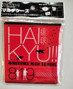 未開封　ハイキュー　ハイキュー！！　マルチケース　ケース　音駒　黒尾鉄朗　黒尾　孤爪研磨　孤爪　研磨　東宝　エンスカイ　集英社