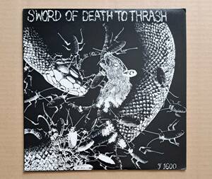 ジャパニーズ・ハードコア・コンピLP◎V.A.『SWORD OF DEATH TO THRASH』STINGER RECORDS 1990年 Idora,臨終懺悔,Gabish,Haze,Hellchild,他