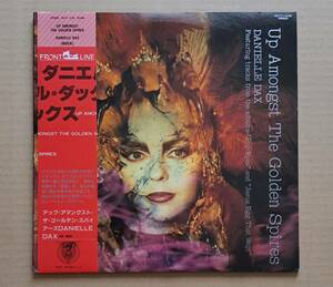 良盤・帯付LP2枚組◎ダニエル・ダックス『アップ・アマングスト・ザ・ゴールデン・スパイアーズ』35171～2-35 VAP 1986年 Daniel Dax