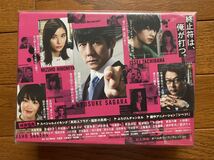 9組Blu-rayBOX「真犯人フラグ」西島秀俊/芳根京子/佐野勇斗/桜井ユキ/生駒里奈/宮沢りえ/柿澤勇人/吉田健悟：新品未開封_画像2