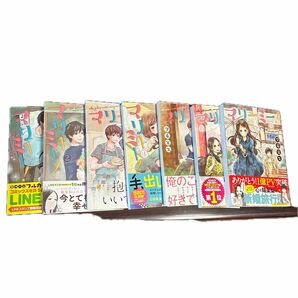 マリーミー！　1巻〜7巻セット　漫画本