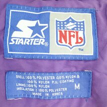 90年代 STARTER スターター NFL ミネソタ・バイキングス 中綿ナイロンジャケット 刺繍 パープル (メンズ M) N6127_画像10