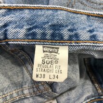 2000年代〜 USA製 Levi's リーバイス 505 デニムパンツ アメカジ ライトブルー (メンズ W38 L34) 中古 古着 Q0416_画像8