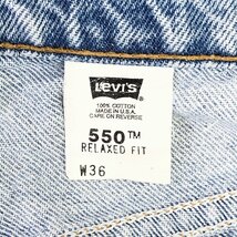 SALE/// USA製 Levi's リーバイス 550 デニムハーフパンツ アメカジ ライトブルー (メンズ 36×00) P0008_画像5