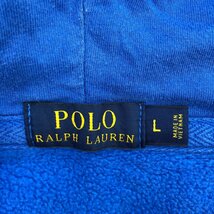 Polo by Ralph Lauren ポロ ラルフローレン フルジップ スウェット パーカー ワンポイントロゴ ブルー (メンズ L) 中古 古着 Q1638_画像8