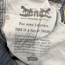 Levi's リーバイス 505 デニムパンツ アメカジ ブルー (メンズ W33 L32) 中古 古着 Q2525_画像7