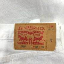 Levi's リーバイス 501 デニムパンツ アメカジ ホワイト (メンズ W34 L32) 中古 古着 Q2539_画像10