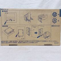 SUN ホーム用電源分離型ブースタ CBF-33D 33dB型 地上デジタル BSデジタル 110度CSデジタル R-871_画像3