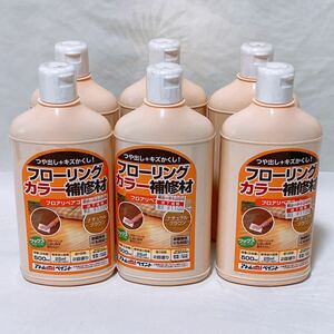 フローリングカラー補修材 つや出し＋キズかくし ナチュラルブラウン 500ml 6点 R‐987