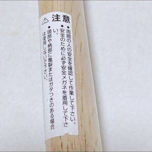 藤原産業 SK11 ハツリハンマー 450g 2個 作業工具 R-623の画像10