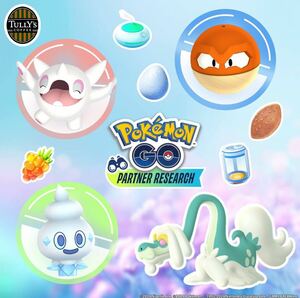 ポケモンGO タリーズコーヒー　パートナーリサーチ 参加券　Pokemon　