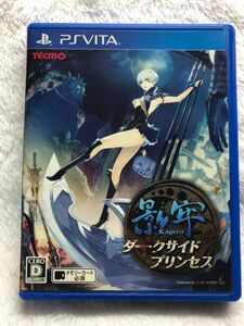 PSVita 影牢 ～ダークサイド プリンセス～