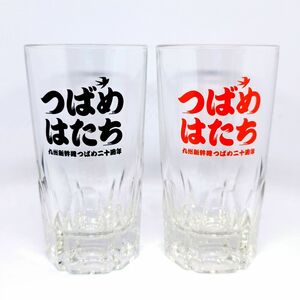 【未使用品】 九州新幹線 つばめ二十周年 つばめはたち 記念グラス(赤黒各1個) マフラータオル1枚 セット