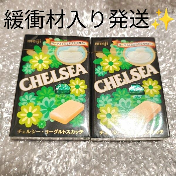 meiji 明治チェルシー ヨーグルトスカッチ 2箱 CHELSEA