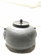 【CV0034】鉄瓶 筒釜 茶釜 風炉釜 銅蓋 茶道具 工芸品 金属工芸 ??_画像3