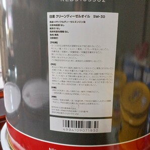 全国送料無料 日産純正クリーンディーゼルオイル C3 5W-30 20L 即日発送の画像2