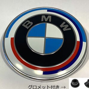 BMW エンブレム 82mm ５０周年 グロメット付き 防止フィルム付き ボンネット トランク 新品未使用 送料無料 の画像1