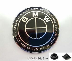 【訳アリ、商品説明参照、同梱可】BMW エンブレム 82mm ５０周年 オール ブラック グロメット付き 防止フィルム付き ボンネット トランク