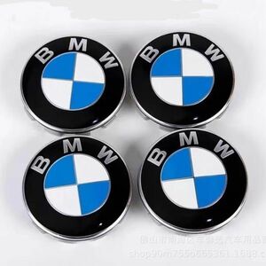 BMW センターキャップ 68mm 傷防止フィルム付き 4個セット 新品未使用 送料無料