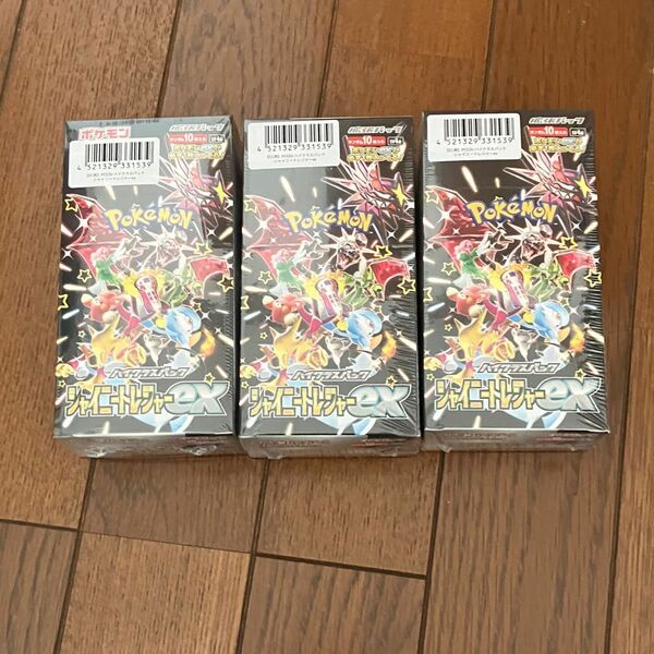 シャイニートレジャー 3box ポケセン産 シュリンク付き ポケモンカードゲーム