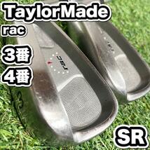 TaylorMade テーラーメイド rac ロングアイアン メンズSR 3番 4番　ドライバー　アイアン　パター　キャディバッグ　初心者　中級者_画像1