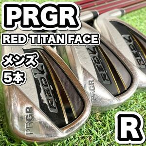 PRGR プロギア RED TITAN FACE アイアンセット 右 R 5本　ドライバー　アイアン　パター　キャディバッグ　初心者　中級者