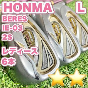 HONMA ホンマ　ベレス　IE-03 2S アイアン レディース　L 6本 右　ドライバー　アイアン　パター　キャディバッグ　初心者　中級者