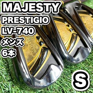 最高級　総額約45万　MAJESTY　マジェスティ　プレステジオ　PRESTIGIO LV-740 ゴルフクラブ 初心者セット メンズ S 6本　アイアン　美品