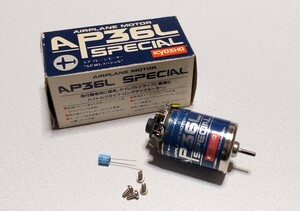 京商 エヤプレーン モーター AP36Ｌスペシャル No.2461 中古3Ｎでお願い致します。