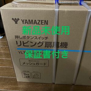 YAMAZEN (扇風機) リビング扇 YAMAZEN YLT-AK307-W 新品未使用　保証書付き