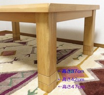 送料無料 継脚2段 高さ3段階調節可 高級家具調こたつ 120x80cm NA_画像5