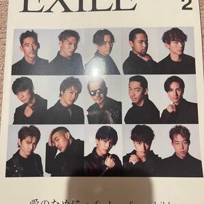 月刊EXILE 2020年2月