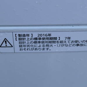 F153 訳有 1円スタート 現状品 Panasonic パナソニック 全自動洗濯機 NA-F50B9 5.0kg 排水ホース破れ 2016年製 直接引き取り歓迎の画像4