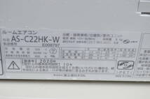 F136比較的美品 動作品 富士通 FUJITSU AS-C22HK nocria 2.2kw ルームエアコン 2020年 H リモコン付_画像5