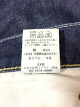 a■美品 LeeリーRIDERS TheLegend of DENIM AMERICAN RIDERS LM4101 ジーンズ/デニム W33_画像6