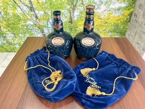 【17456】 ROYALSALUTE ロイヤルサルート 21年　青ボトル 700ml 40% 空き瓶 2点セット ウイスキー お酒 自宅保管品