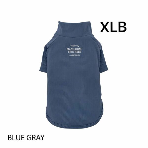 マンダリンブラザーズ スキンタイトクールTシャツ BLUE GRAY XLB