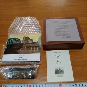 Art hand Auction 陶板画 楢原 健三｢隅田川｣新品未使用 住友海上本店ビル竣工記念 当時物 置物 壁掛け 縦約14.8cm ×横約14.8cm, 絵画, 油彩, 静物画