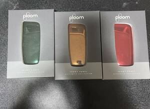 Ploom X フロントパネル 新品　3色セット（アマゾングリーン・ラヴァレッド・マンゴーイエロー）