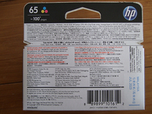 同梱可■8個 新品 HP 65 純正インク インクカートリッジ 3色カラー N9K01AA ヒューレット・パッカード 期限：2023/JUL_画像3