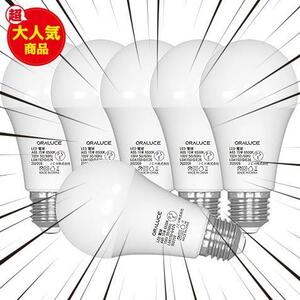 ★昼光色★ LED電球 100W形相当 E26口金 昼光色 6500K 15W 1600ルーメン 220°広配光 密閉型器具対応 調光不可 高演色 高輝度