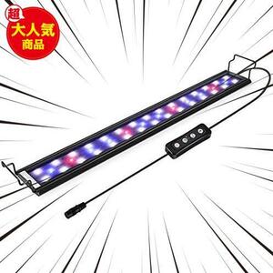 ★9.0ワット★ 水槽ライト アクアリウム LED 熱帯魚ライト 24/39LED 30CM 45CM 60CM 3つの照明モード 明るさ調整 タイマー付き