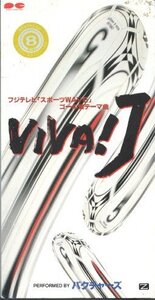 *8cmR-CDS*バクチャーズ/VIVA!J/フジテレビ「スポーツWAVE」ゴール集テーマ曲