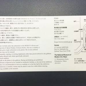 【大黒屋】★普通郵便送料無料★ 中平卓馬 火―氾濫 東京国立近代美術館 招待券チケット 1~5枚 2024年4月7日迄の画像2