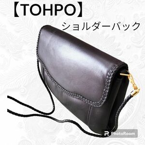 【TOHPO】トーポ　ショルダーバッグ ハンドバッグ　レザーバッグ　クラッチバック　ポシェット　黒　本革