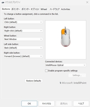☆マイクロソフト インテリマウス　オプティカル☆_画像9